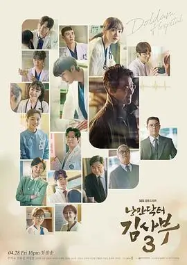 热播电视剧全集归途列车更新至36集