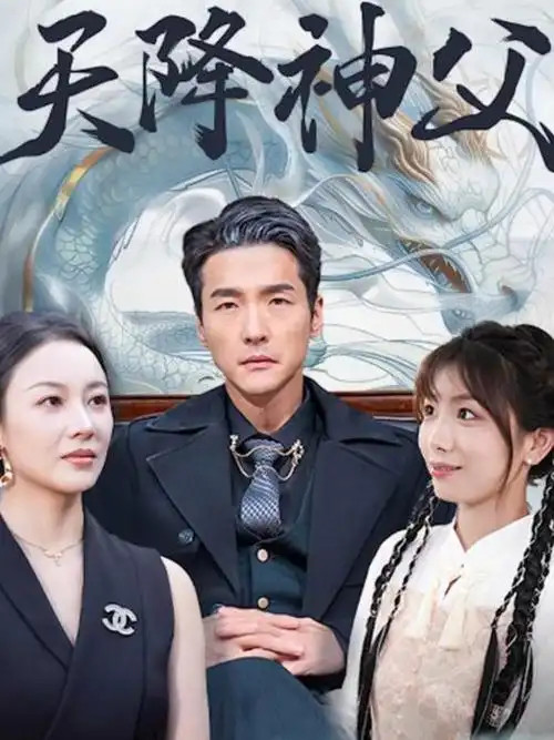 热播电视剧全集幕后制作资讯
