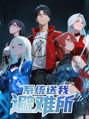 音乐竞演综艺开麦时间热播在线